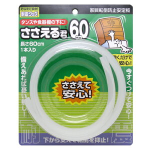 _X[p[Z[ |Cg10{ N[|zz^ mebN NS-2122 Ƌ]|h~ N 60cm F