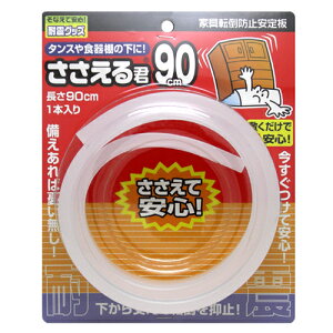 _X[p[Z[ |Cg10{ N[|zz^ mebN NS-2124 Ƌ]|h~ N 90cm F