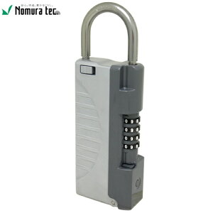 ノムラテック N-1297 NEWキーストック ハンディ シルバー