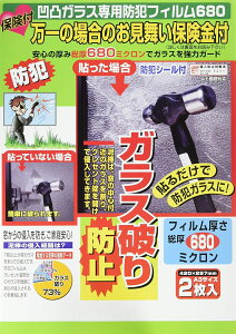 �m�����e�b�N N-2268 �ی��t�E���ʃK���X��p�h�ƃt�B���� 680�~�N���� A3�T�C�Y 2����