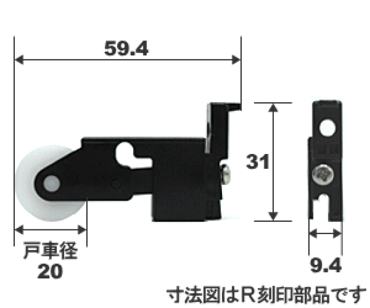 楽天市場】トステム 純正部品 網戸戸車 TS・TK・TL 完成網戸用