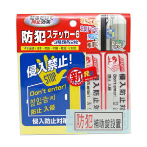 mebN N-2083 hƃXebJ[6 3 e2