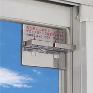 ノムラテック N-1036 快適防犯 Wロックガード