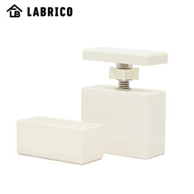楽天市場】平安伸銅工業 LABRICO ラブリコ 2×4アジャスター ブロンズ 
