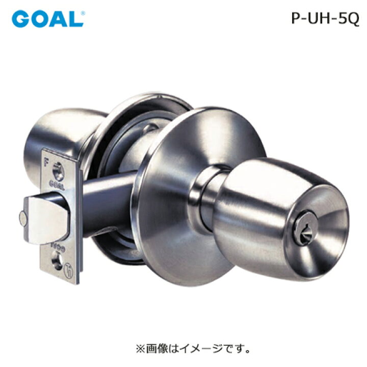 楽天市場】マラソン中はポイント10倍！GOAL ユニロック 円筒錠 P-UH-5Q 