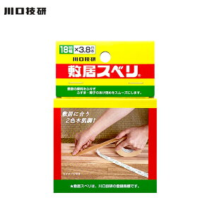 Z ~Xx 18mm×3.8m ʗp nN 2Fؔ C-1803 1