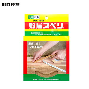 Z ~Xx 18mm×8m ʗp nN 2Fؔ C-1808 1