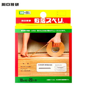 Z ~Xx 18mm×20m ʗp nNȂ 2Fؔ C-1820 1