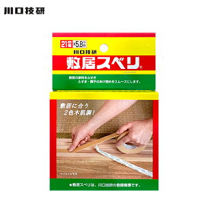 Z ~Xx 21mm×5.8m ʗp nN 2Fؔ C-2105 1