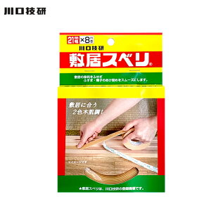 Z ~Xx 21mm×8m ʗp nN 2Fؔ C-2108 1