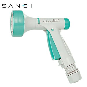 SANEI マルチレバーノズル PN567-6 6パターン切り替え機能付