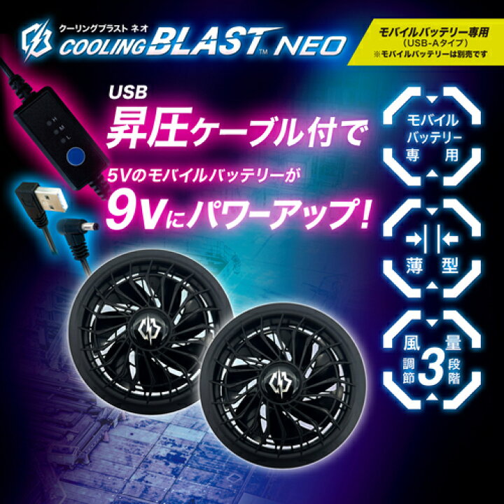 楽天市場】スーパーSALE中はポイント10倍！リンクサス COOLING BLAST 