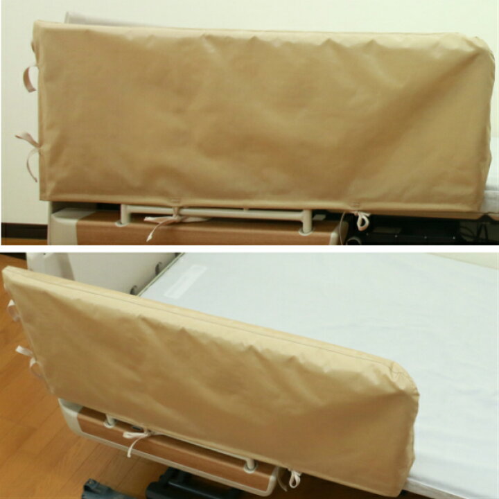 楽天市場】あんしんベッド柵カバー 介護用ベッド 幅90cm〜100cmのサイドレールに対応 : あんしん介護サービス 楽天市場店 楽天市場】あんしんベッド柵カバー 介護用ベッド 幅90cm〜100cmのサイドレールに対応 : あんしん介護サービス 楽天市場店