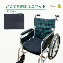 楽天市場】車 椅子 マットの通販
