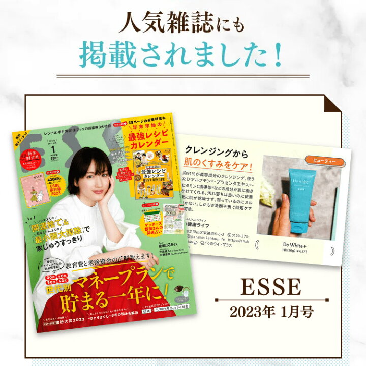 楽天市場】【公式】 Do white+ クレンジング W洗顔不要 毛穴ケア 