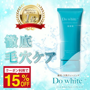 yz Do white+ NWO Wsv ьPA I[C hD[zCg vX p CNƂ  ь  _usv }cGNOK XLPA ϗƂ p Y