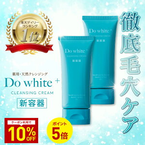 �y10��OFF�|�C���g5�{�z�y�����z Do white + 2�{�Z�b�g �N�����W���O W���s�v �ь��P�A �I�[���C������ �h�D�[�z���C�g �v���X ��p ���C�N���Ƃ� ��� �ь� ������ �_�u�����s�v �}�c�G�NOK 