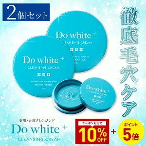 �y10��OFF�|�C���g5�{�z�y�����zDo white + �W���[�^�C�v 2�Z�b�g �N�����W���O �W�F�� W���s�v �ь� ������ �q���� ���C�N���Ƃ� ���ϗ��Ƃ� �ь��P�A �N�����W���O�W�F�� �_�u�����s�v 