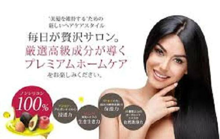 楽天市場】アスロング オーガニックシャンプー&トリートメント セット 