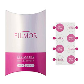 FILMOR(フィルモア) 約97% UVブロックフィルム 直径15mm 24枚 シミ ホクロ除去後のケアに 透明 防水 Mサイズ MA-E1524HU