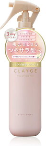 CLAYGE �N���[�W�� �~�l�����P�A�~�X�g PS 180ml �z���C�g�A�v���R�b�g�����X�N�̍��� �w�A�~�X�g ���̃u�[�X�^�[�����t �X�^�C�����O�~�X�g �w�A�E�H�[�^�[