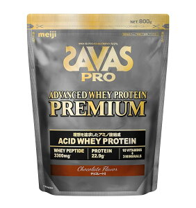 UoX(SAVAS) v AhoXg zGCveC v~A `R[g 800g 