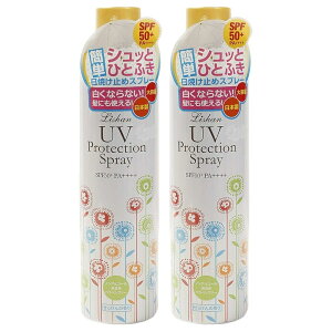 ���V���� UV�v���e�N�V�����X�v���[ 250g ��������̍��� SPF50+ PA++++ ���Ă��~�� �X�v���[ ×2�{