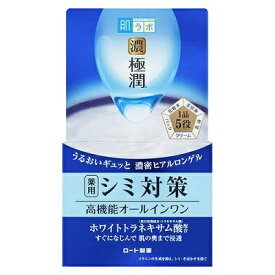 【ロート製薬】肌ラボ　極潤　美白パーフェクトゲル　ジャー（本体）　100g 〔医薬部外品〕 ※お取り寄せ商品【RCP】