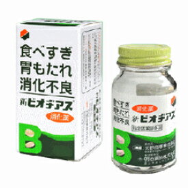 楽天市場 セルラーゼ 医薬品 コンタクト 介護 の通販 楽天市場 セルラーゼ 医薬品 コンタクト 介護 の通販