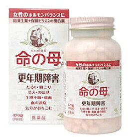 【第2類医薬品】【送料無料の5個セット】【小林製薬】命の母A 420錠