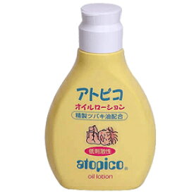 【アトピコ】スキンケアオイルローション　120ml☆日用品 ※お取り寄せ商品【RCP】