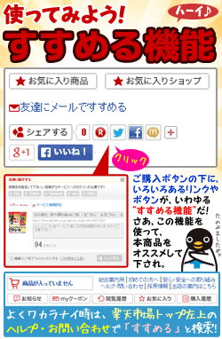 特報!なんと!あの【湧永】柴胡桂枝湯エキス顆粒SA21包が〜【すすめる機能】を使えば“お一人さま1個限定”でお試し特価!【第2類医薬品】※お取り寄せ商品【RCP】【02P30May15】
