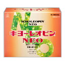【第3類医薬品】【送料無料】【湧永製薬】キヨーレオピン NEO　60ml×4本※お取り寄せになる場合もございます【RCP】 ランキングお取り寄せ