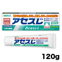 【第3類医薬品】 【佐藤製薬】 アセスＬ　１２０ｇ ※お取り寄せになる場合もございます 【RCP】【02P03Dec16】