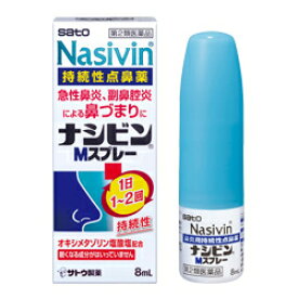 楽天市場 市販 の 副 鼻腔 炎 の 薬の通販 楽天市場 市販 の 副 鼻腔 炎 の 薬の通販