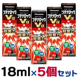 【第(2)類医薬品】【送料無料の5個セット】【久光製薬】ブテナロックVα 液 18ml【セルフメディケーション税制 対象品】