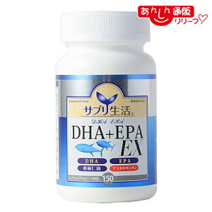 �y�A���t�B�j�v���W�F�N�g�z�T�v������ DHA+EPA EX 150���y�g�p����:8�����ȏ�z �������񂹏��i