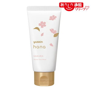 �y���[�X�L������z���[�X�L�� �n�i �n���h�N���[�� �T�N�� 50g �������񂹏��i