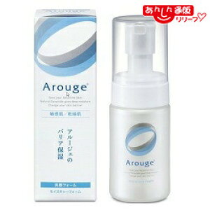 �Ȃ�ƁI���́y�S��H�Ɓz�A���[�W�F �iArouge�j ���C�X�`���[�t�H�[�� 100mL �i��򕔊O�i�j ���u���̉��i�I�H�v �������񂹏��i
