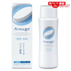 �y������5�Z�b�g�z�Ȃ�ƁI���́y�S��H�Ɓz�A���[�W�F �iArouge�j ���C�X�`���[ ���b�`���[�V���� �i�ƂĂ������Ƃ�j 120mL �i��򕔊O�i�j ���u���̉��i�I�H�v �������񂹏��i
