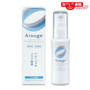 �Ȃ�ƁI���́y�S��H�Ɓz�A���[�W�F �iArouge�j ���C�X�g �g���[�g�����g �W�F�� 50mL �i��򕔊O�i�j ���u���̉��i�I�H�v
