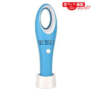 �Ȃ�ƁI���́y�H�̖����n���f�B��@�z�~�j ���[�t���X�t�@�� Mini leafless fan RS-E1294/RS-E651 �J���[�F�� USB�[�d�� ���A�u���̉��i�H�I�v