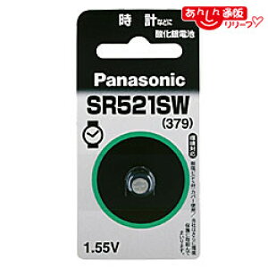 �y�p�i�\�j�b�N�z�_����d�r SR521SW ���Ɠd�������񂹏��i