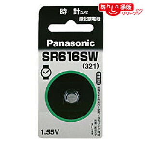 �y�p�i�\�j�b�N�z�_����d�rSR616SW���Ɠd�������񂹏��i