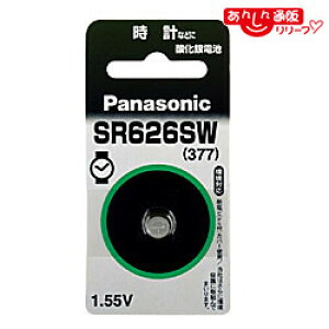 �y����������10�Z�b�g�z�y�p�i�\�j�b�N�z�_����d�r SR626SW ���Ɠd�i �������񂹏��i