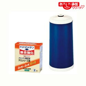 �y���������z�y�O�H���C�����z�f�~�V���[�Y XTC2100W 2���聙�Ɠd �������񂹏��i