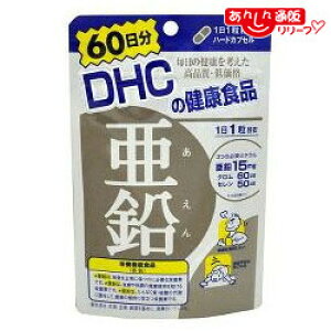�yDHC�z���� 60���� �i60���j �������񂹏��i