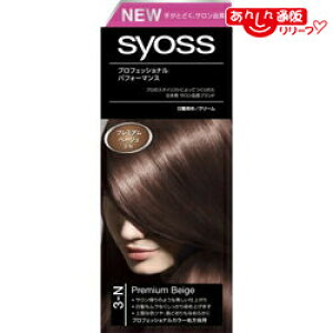 �y�V�������c�R�t �w���P���zSYOSS [�T�C�I�X] �w�A�J���[ 3�v���~�A���x�[�W�� �������񂹏��i