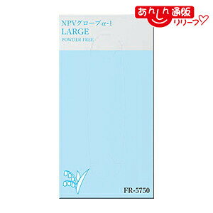 �Ȃ�ƁI���́y�t�@�[�X�g���C�g�zNPV�O���[�u ���|1�i�p�E�_�[�Ȃ��j L�T�C�Y FR-5750 ���L�k�� �g���̂ăv���X�`�b�N��� �N���A�J���[ 200���� ���A�u���̉��i�I�H�v