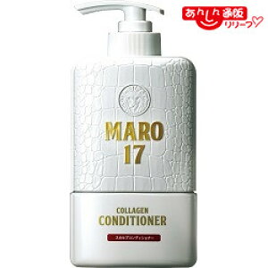 �Ȃ�ƁI���́y�X�g�[���A�zMARO17�i�}�[��17�j �R���[�Q�� �X�J���v �R���f�B�V���i�[ 350ml ���u���̉��i�I�H�v�������񂹏��i